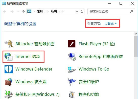 win10系統(tǒng)2