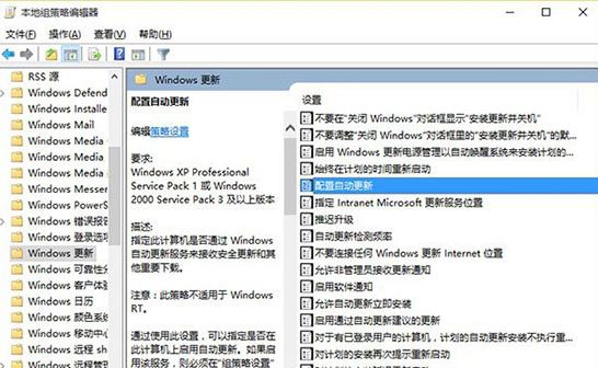 win10怎么關閉自動更新