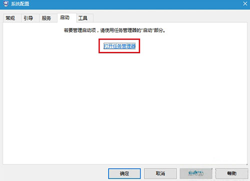 win10系統(tǒng)2