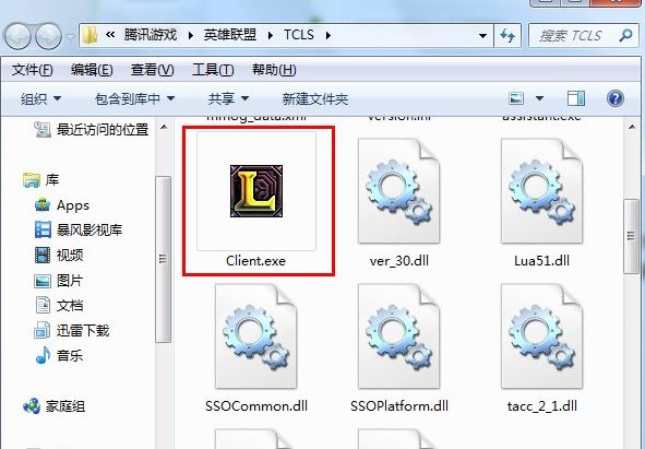 win7系統(tǒng)如何利用映像劫持限制電腦玩游戲   利用映像劫持限制電腦玩游戲的方法