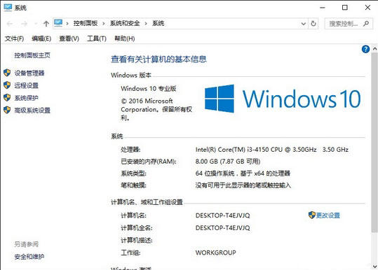 win10密鑰