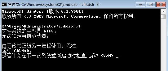 win7系統(tǒng)3