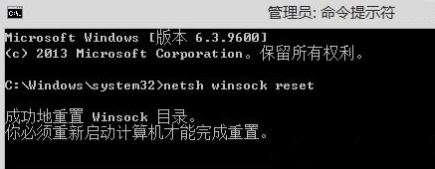 win8.1系統(tǒng)ie瀏覽器無法打開網(wǎng)頁怎么辦   ie瀏覽器無法打開網(wǎng)頁解決方法