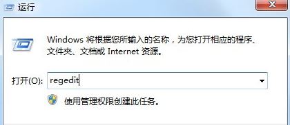 windows7系統(tǒng)ie主頁不能修改怎么辦  ie主頁不能修改如何解決