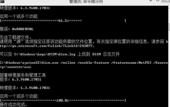 win8.1系統(tǒng)安裝net3.5失敗怎么辦     win8.1安裝net3.5失敗解決方法