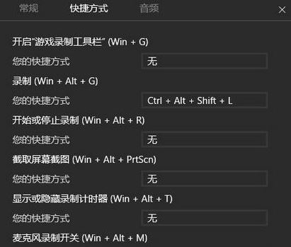 錄制視頻4