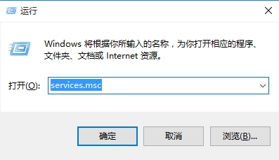 win10應(yīng)用商店提示0x80070422錯誤代碼怎么辦