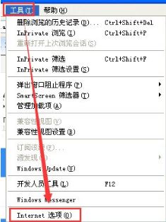 確實(shí)允許此網(wǎng)頁訪問剪貼板嗎2