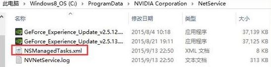 無法連接到nvidia2