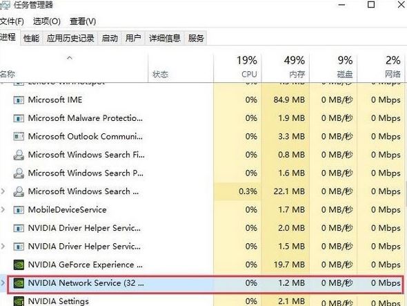 無法連接到nvidia3