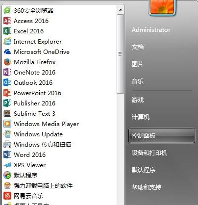 windows7系統(tǒng)1