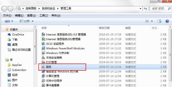 windows7系統(tǒng)4