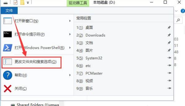 win10系統(tǒng)6