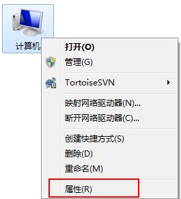 win7系統(tǒng)1