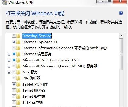 win7系統(tǒng)5