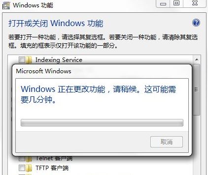 win7系統(tǒng)11