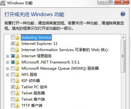 win7系統(tǒng)10