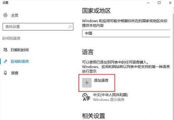 windows10系統(tǒng)3