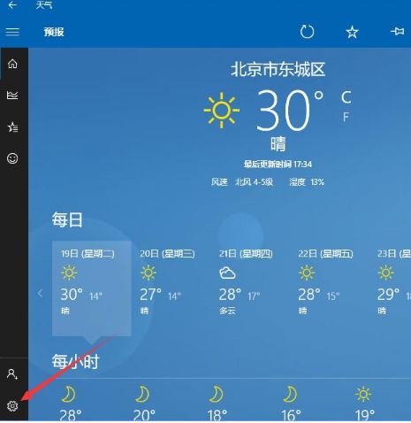 天氣預報4