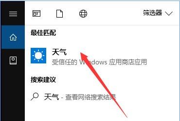 win10系統(tǒng)2