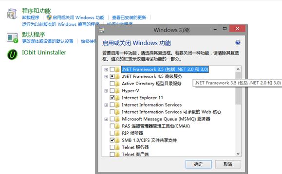 win8系統(tǒng)