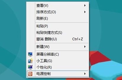 win8系統(tǒng)如何刪除右鍵菜單選項(xiàng)    win8刪除右鍵菜單選項(xiàng)的操作方法