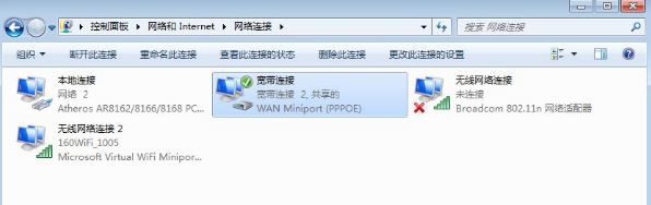 windows7系統(tǒng)4