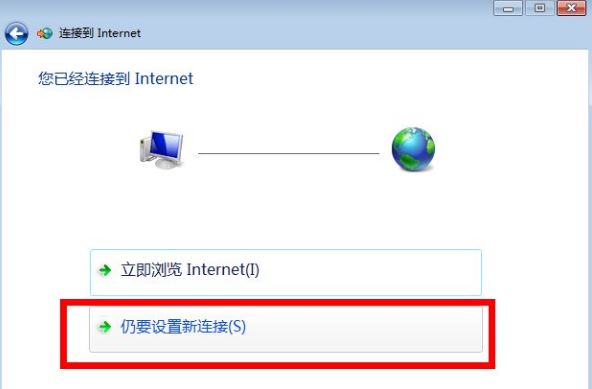 windows7系統(tǒng)7