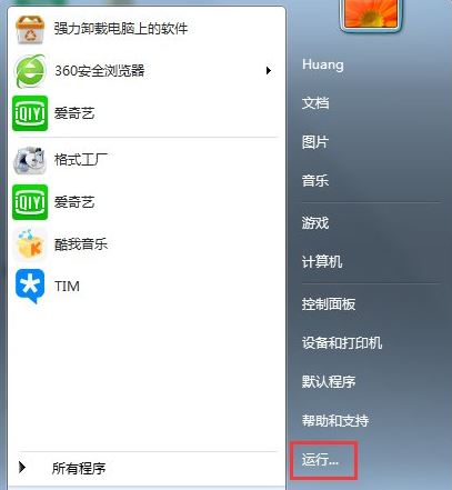 恢復active desktop1