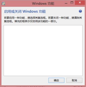 win8系統(tǒng)