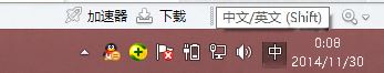 win8系統(tǒng)1