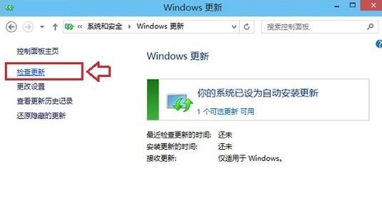 win10系統(tǒng)3