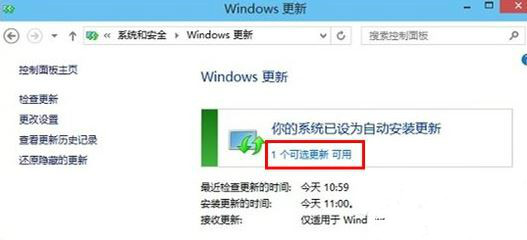 win10系統(tǒng)4