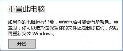 win10系統(tǒng)6