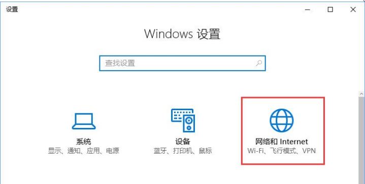 win10系統(tǒng)2