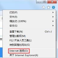 internet選項在哪1