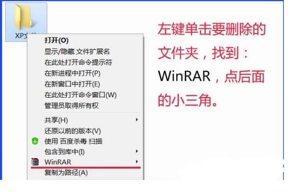 win7系統(tǒng)6