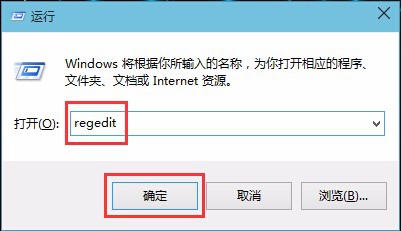 win8系統(tǒng)打不開計算機管理怎么辦     計算機管理打不開如何解決