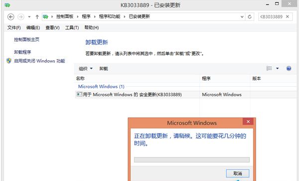 win8.1系統(tǒng)