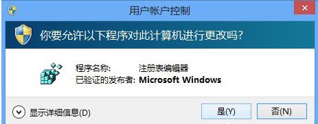 win8系統(tǒng)如何打開(kāi)注冊(cè)表編輯器    win8系統(tǒng)打開(kāi)注冊(cè)表編輯器操作方法