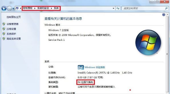 win7怎么添加windows超級終端      win7系統(tǒng)添加windows超級終端的操作方法