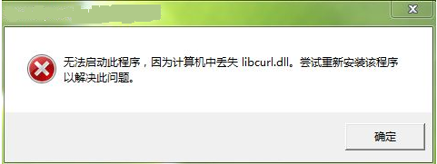 libcurl.dll1