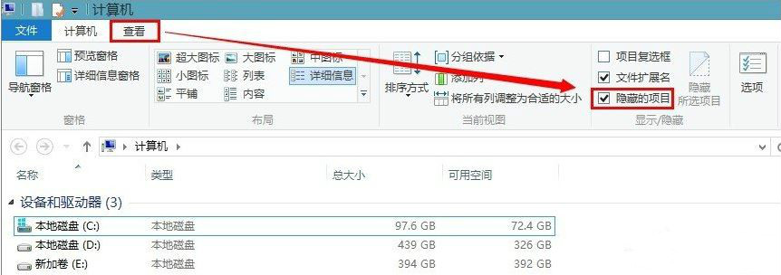 win8應(yīng)用商店1