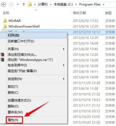 win8應(yīng)用商店4