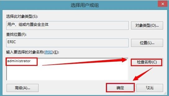 win8應用商店下載的軟件保存在哪    如何找到應用商店下載的軟件保存保存位置