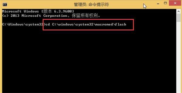 win8系統(tǒng)加載flash插件失敗怎么辦    加載flash插件失敗解決方法