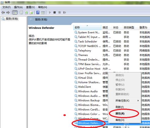 windows defender無法啟動3