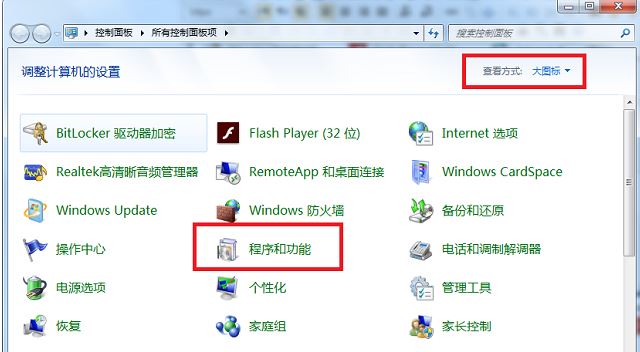 win7系統(tǒng)1