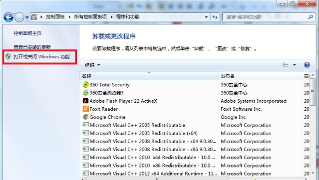 win7系統(tǒng)2