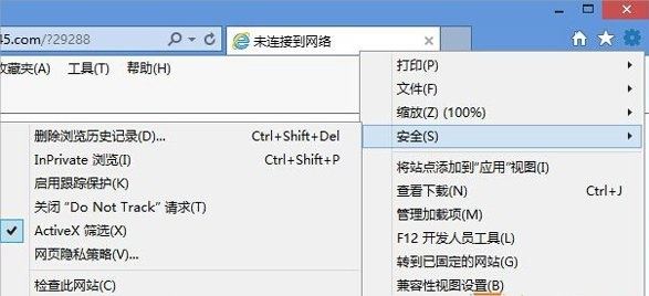 win8.1系統(tǒng)flash無法播放怎么辦    win8.1系統(tǒng)flash插件啟用方法